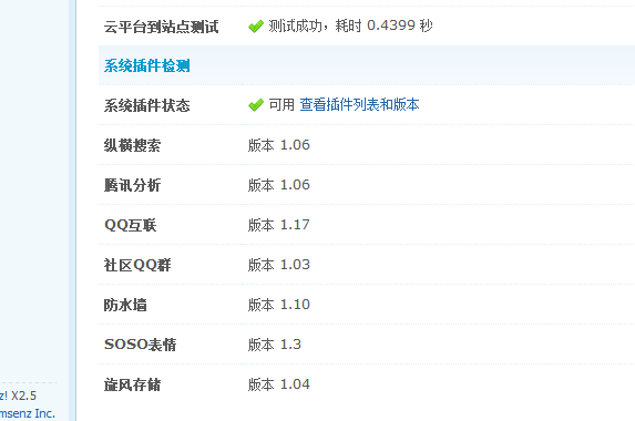 QQ截图20130323104841.png