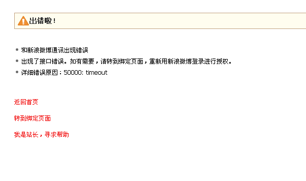QQ截图20130323121207.png