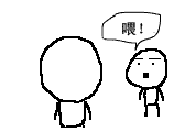 未命名.gif