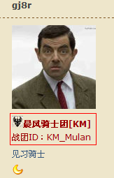 QQ截图20130323185531.png