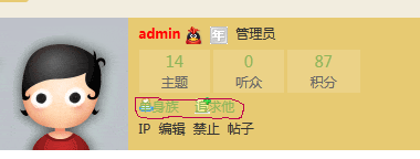 搜狗截图_2013-03-23_21-23-48.png