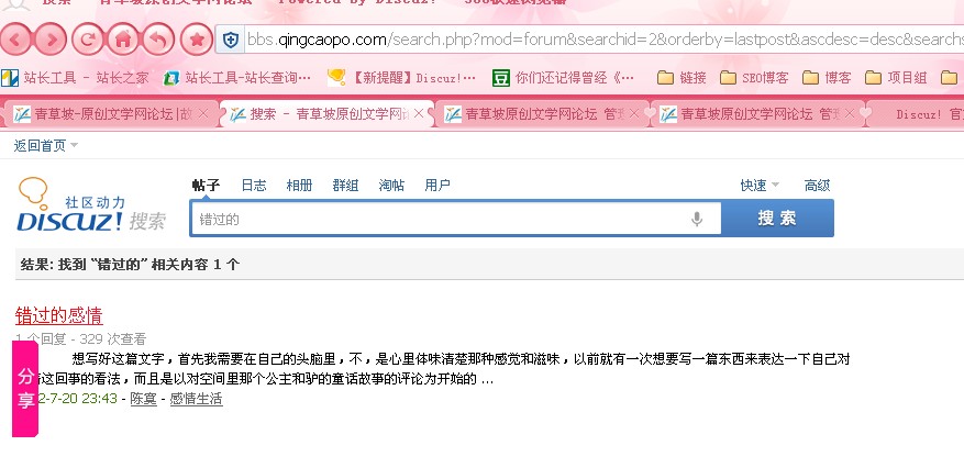 QQ截图20130323222603.jpg
