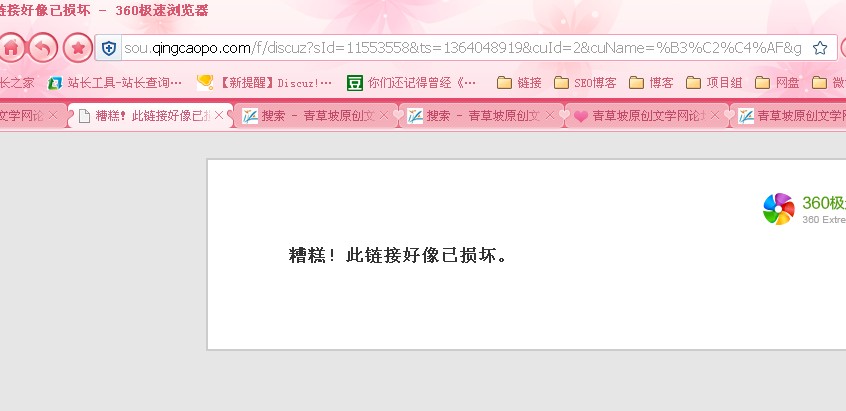 QQ截图20130323222837.jpg