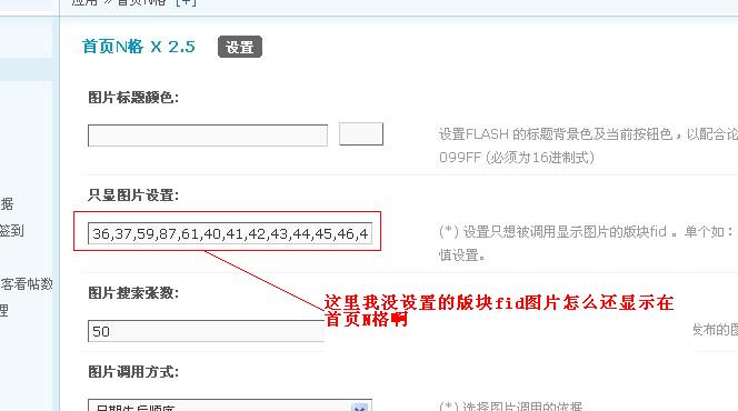 QQ截图20130323234855.jpg