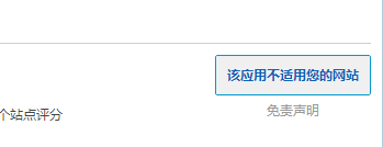 QQ截图20130324084844.png