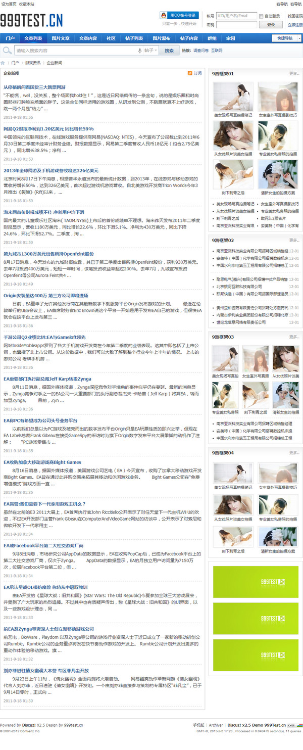 s2_list.jpg