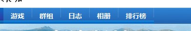 QQ截图20130325092531.jpg