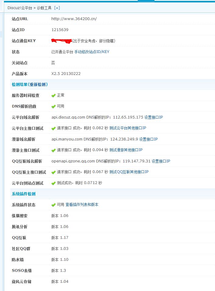捕获2.JPG