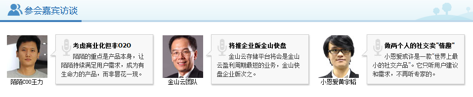 QQ截图20130325114006.png