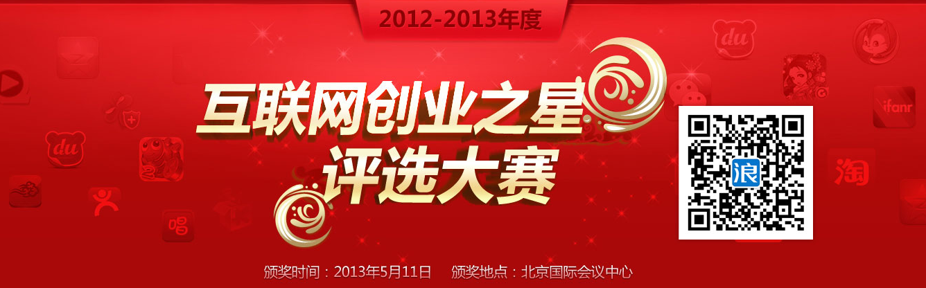 QQ截图20130325115609.png