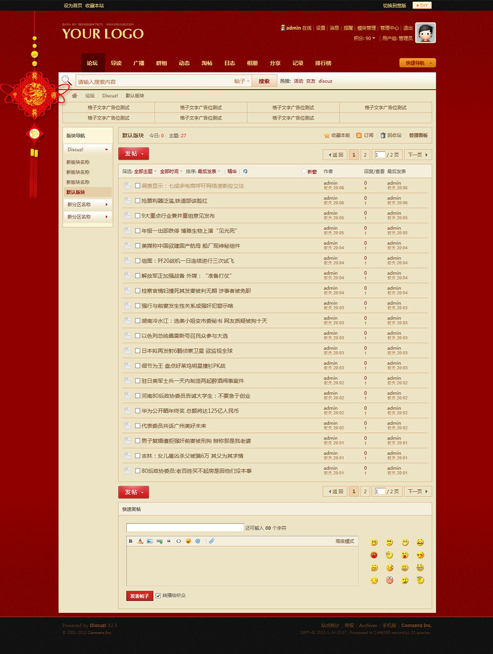 暗红2.jpg