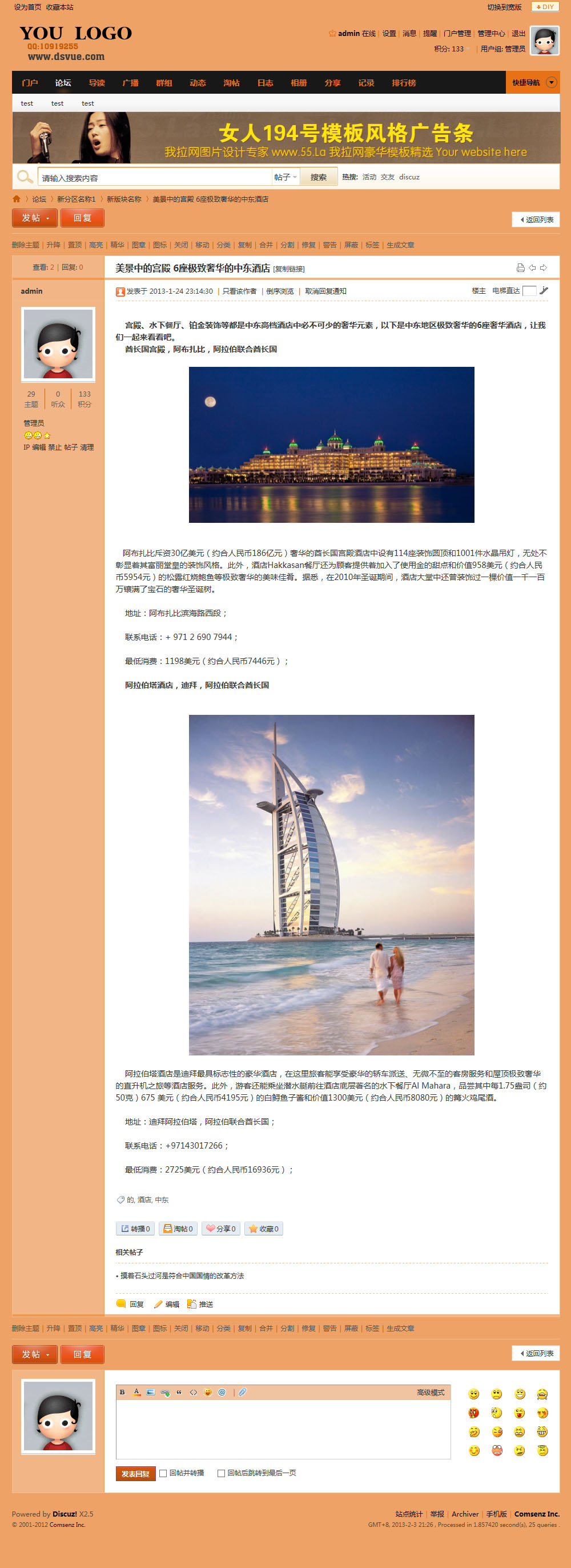 橙色3.jpg