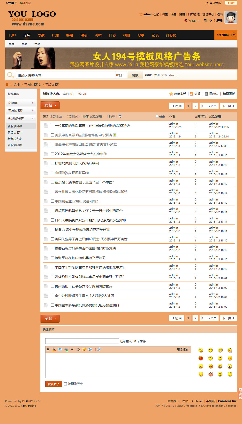 橙色2.jpg