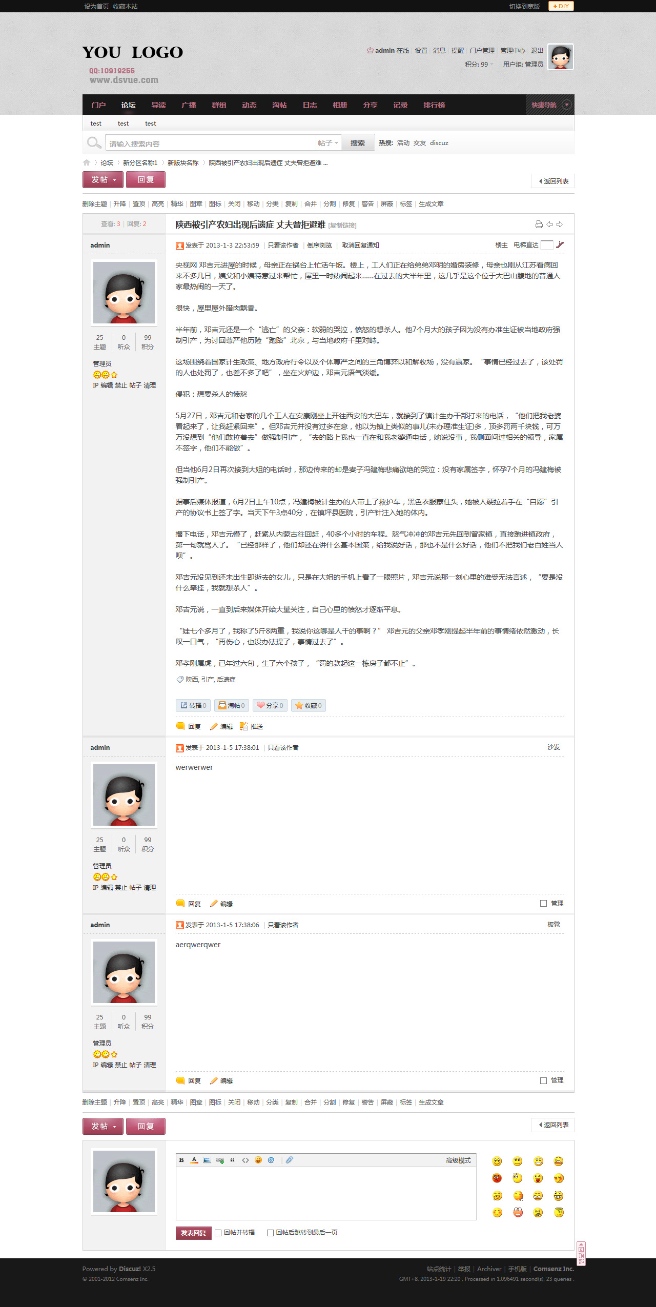 粉黑3.jpg