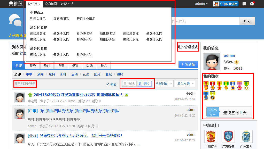 细节1.png