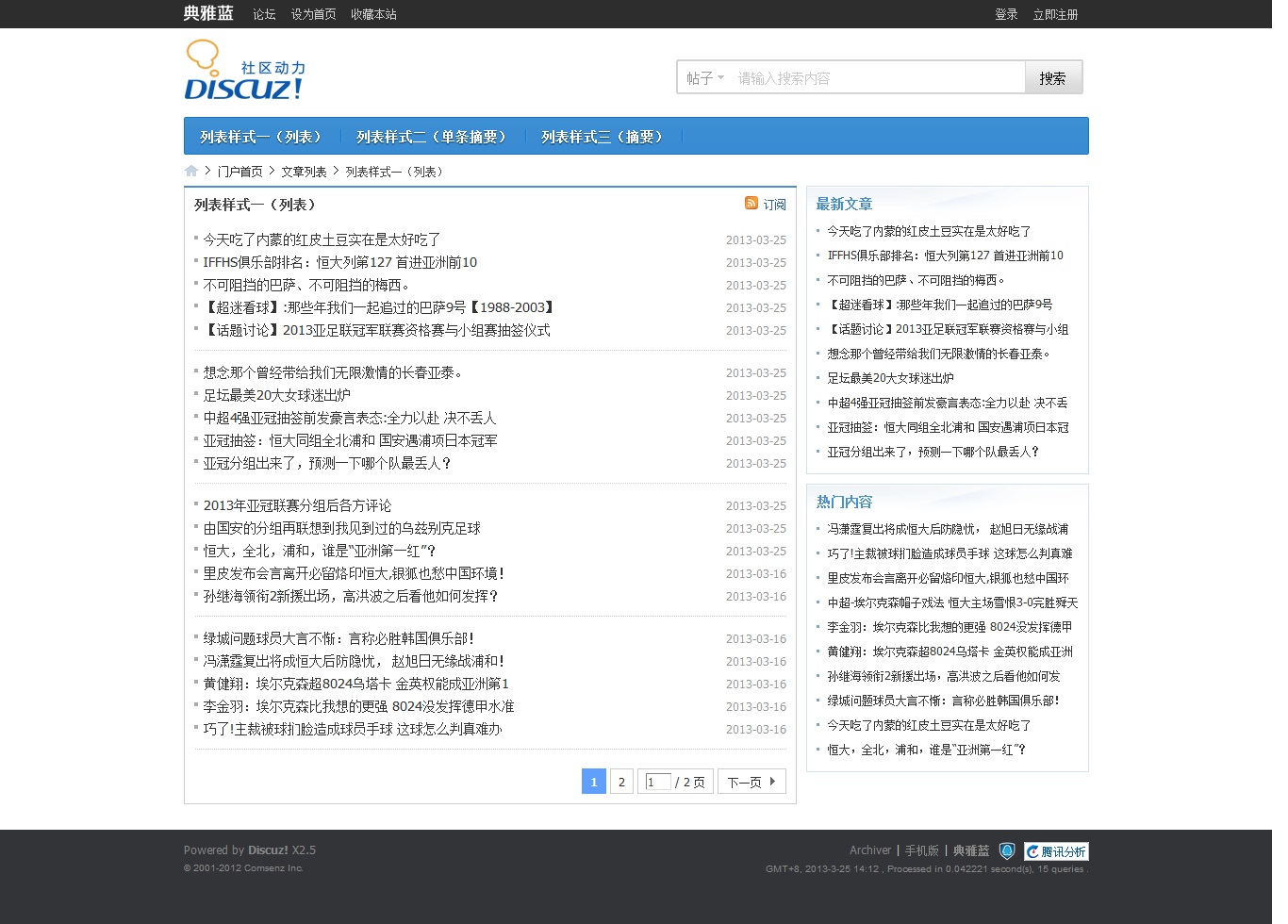 样式1.jpg
