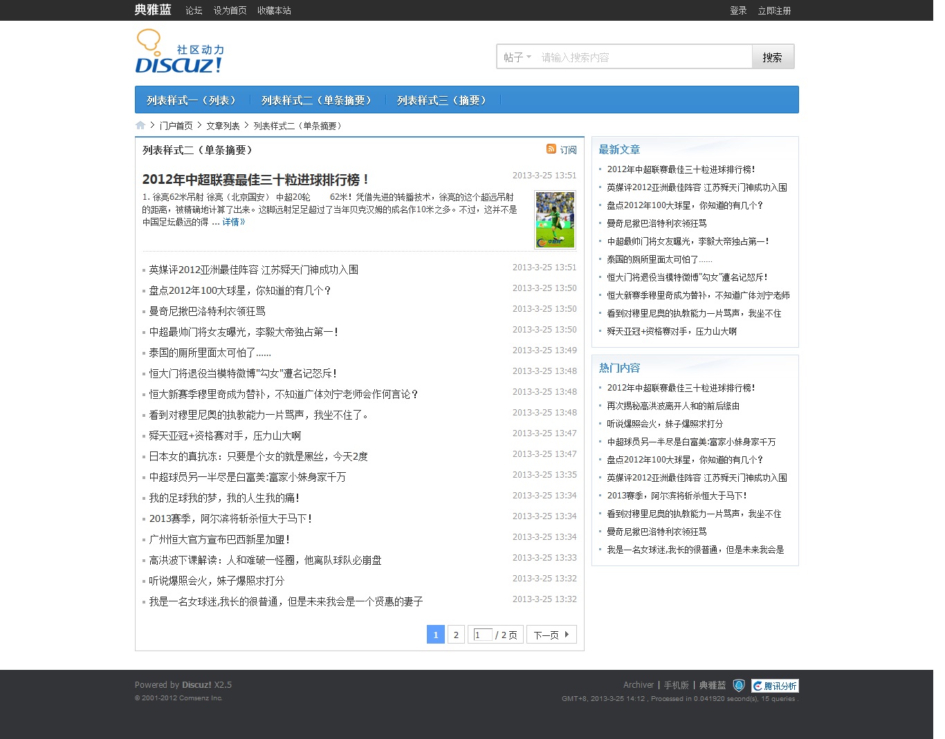 样式2.jpg