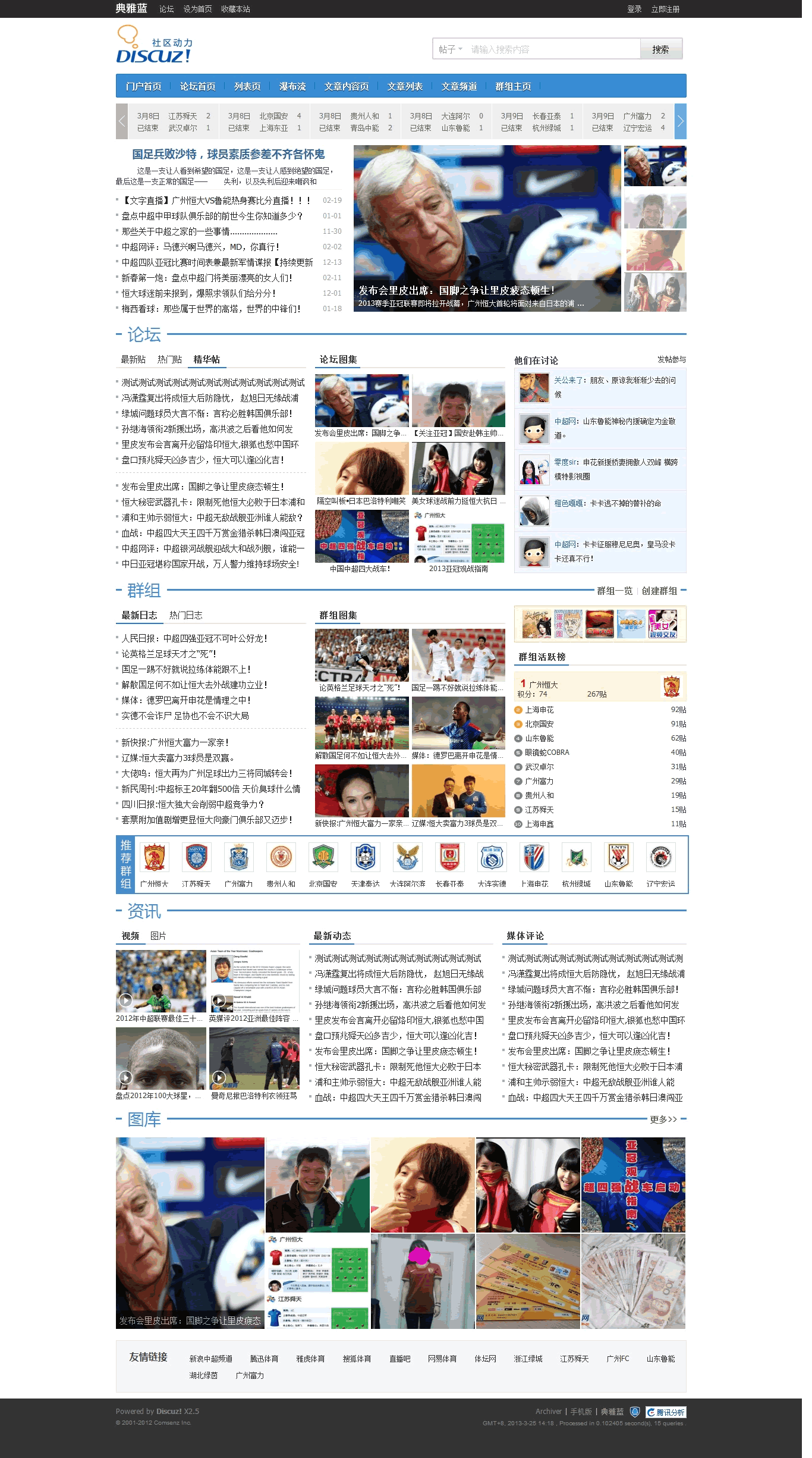 门户首页.gif