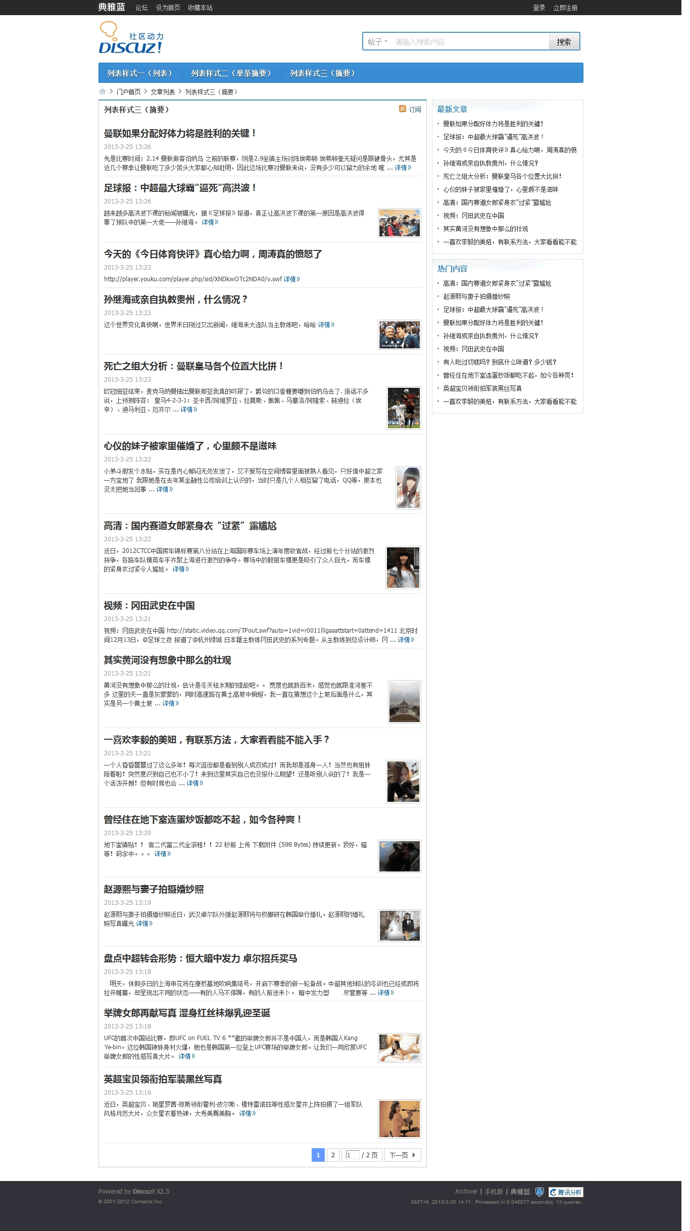 样式3.gif