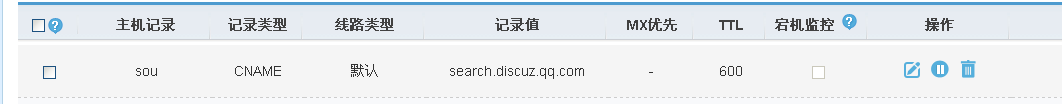 QQ截图20130325154951.png