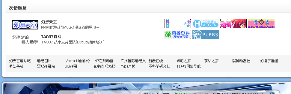 QQ截图20130325205422.png