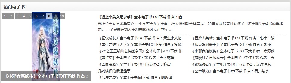 QQ截图20130325211602.jpg
