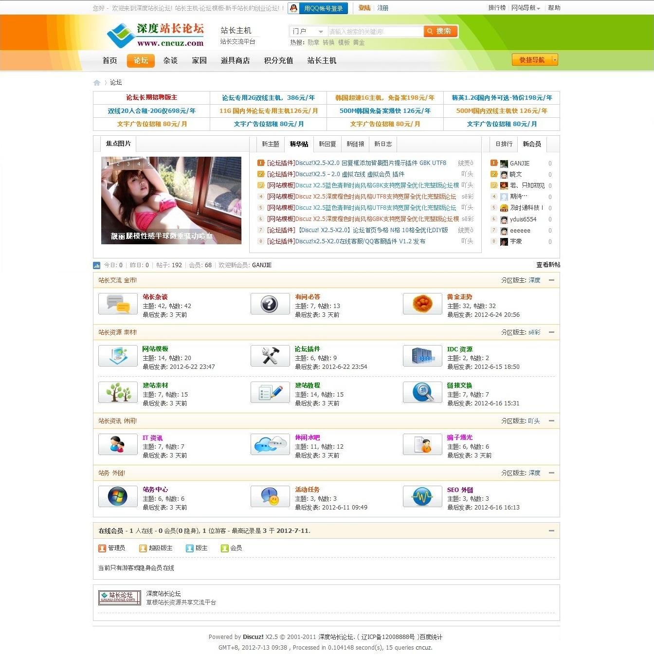 图片2.jpg