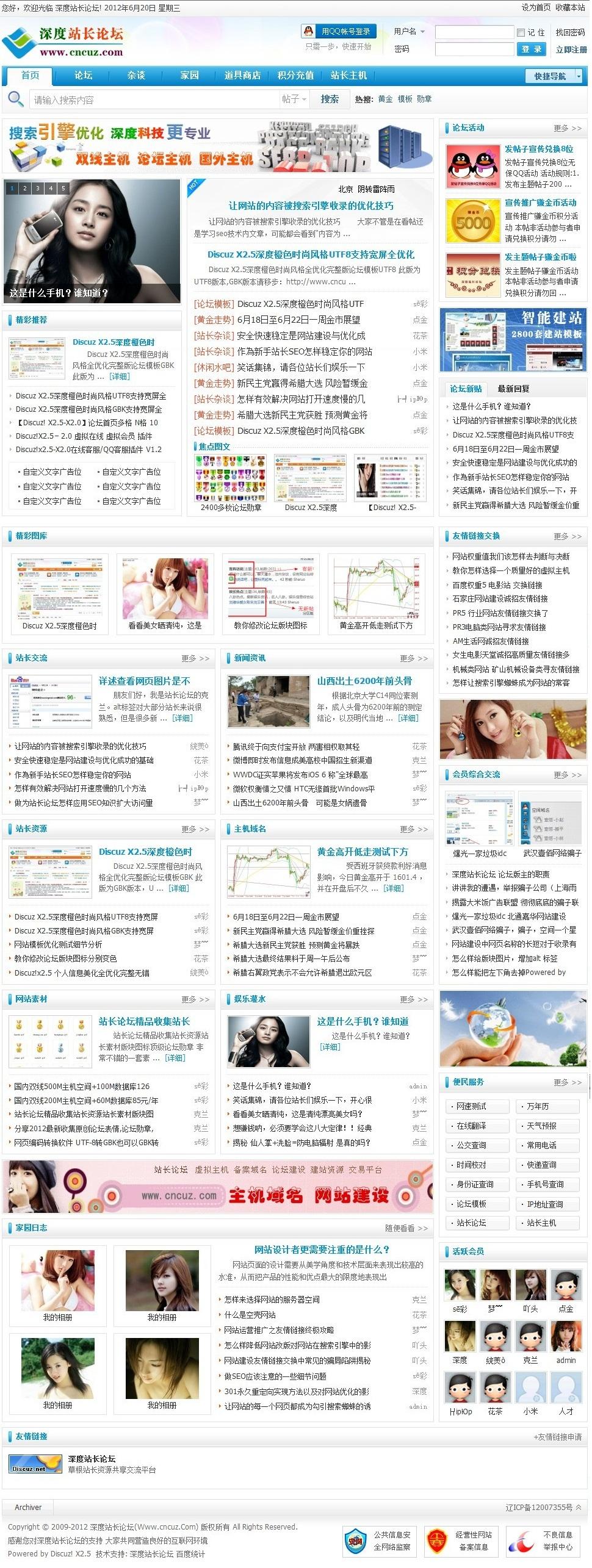 蓝1.JPG