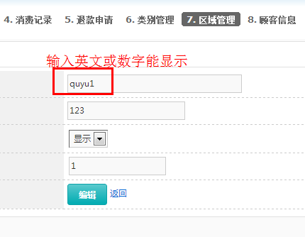 QQ截图20130326121940.png