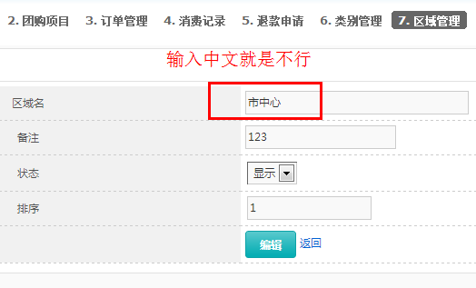 QQ截图20130326122050.png