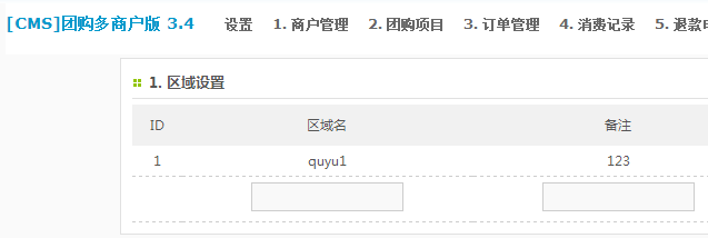 QQ截图20130326122001.png