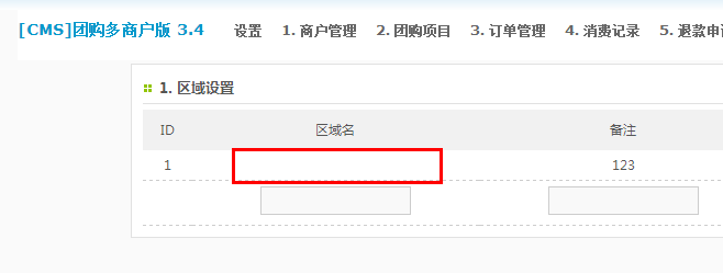 QQ截图20130326122113.png