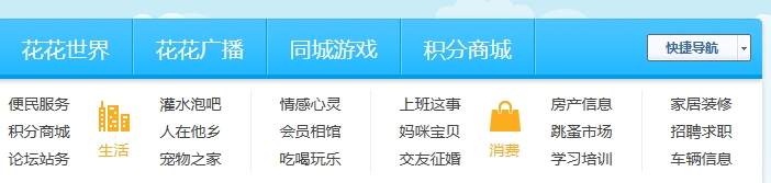 360软件小助手截图20130326133400.jpg