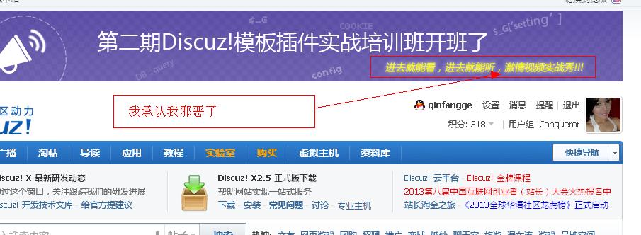 微博桌面截图_20130326181328.jpg