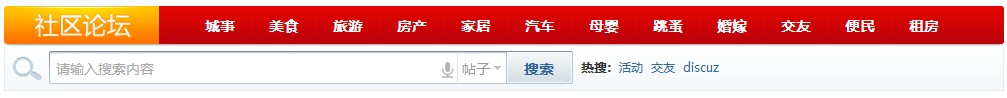 QQ截图20130326184626.jpg