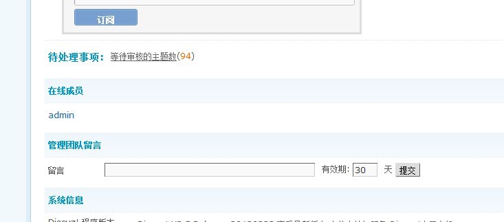 无法审核主题