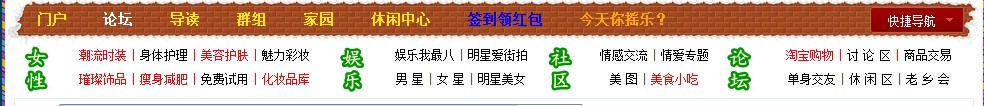 QQ截图20130326235409.jpg
