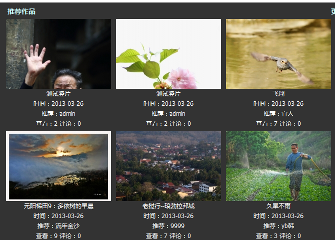 QQ截图20130327004212.png