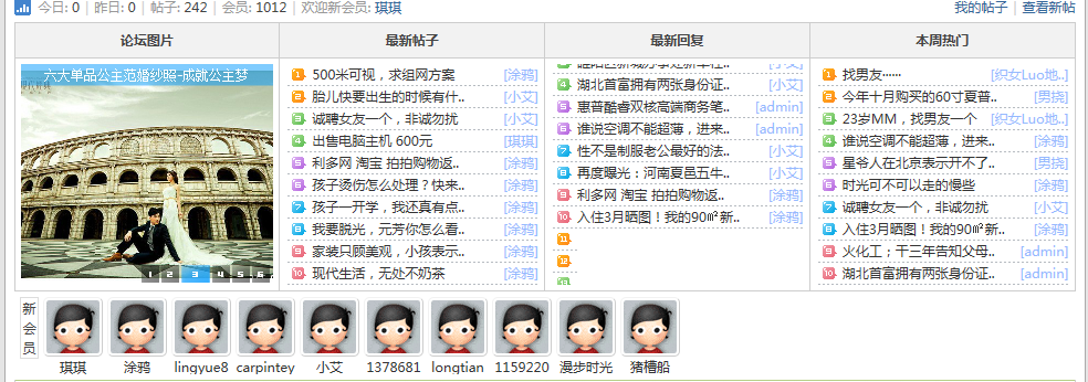 QQ截图20130327033019.png