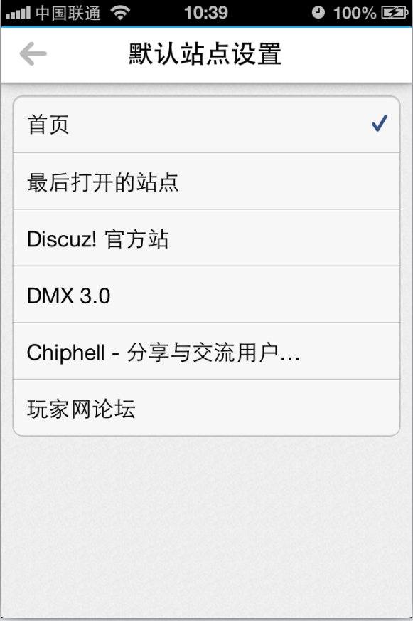 QQ截图20130327103951.png