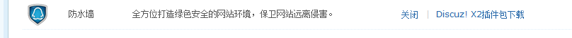 QQ截图20130327105137.png