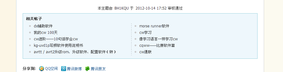 搜狗截图13年03月27日1357_1.png