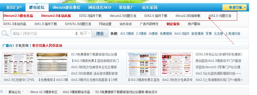 QQ截图20130327222800.jpg