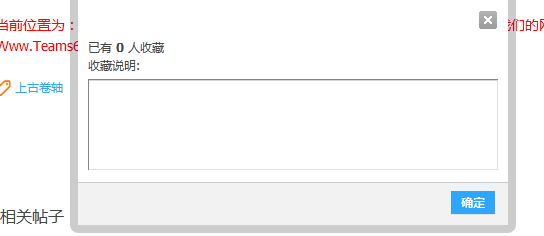 QQ截图20130327224100.png