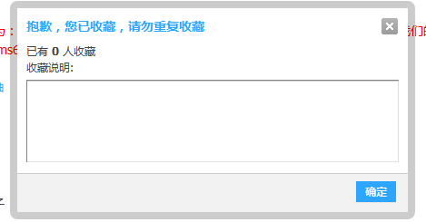 QQ截图20130327224110.png
