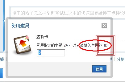 QQ截图20130327231100.jpg