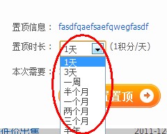QQ截图20130327231845.jpg