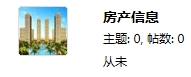 360软件小助手截图20130328093252.jpg