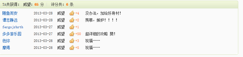 QQ截图20130328162201.png