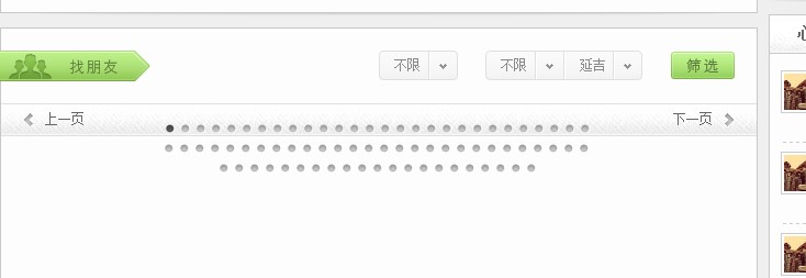 QQ截图20130328192113.jpg